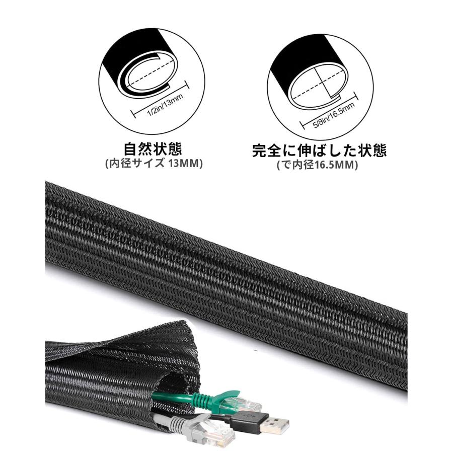 Menetop ケーブル収納スリーブ 長さ約10M 直径13mm 黒編組ケーブルカバー、DIY切断可能 PET素材 家庭用/オフィス用コードオー |  | 02