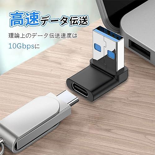 YFFSFDC USB 3.0 アダプタ L型 アダプタ 2個セット USB 直角変換 USB Type A L字型変換アダプタ 小型 軽量 U |  | 01