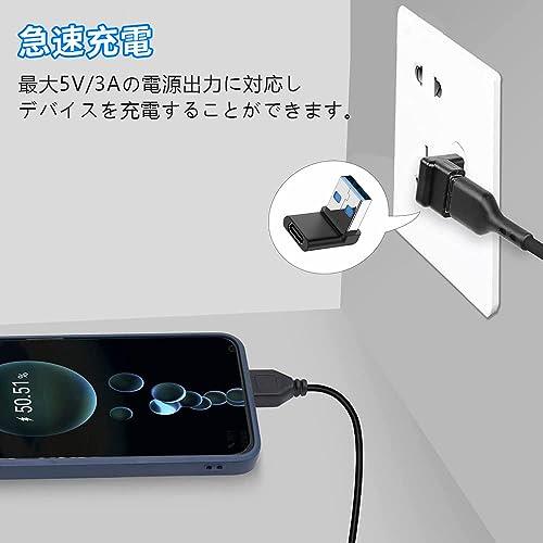 YFFSFDC USB 3.0 アダプタ L型 アダプタ 2個セット USB 直角変換 USB Type A L字型変換アダプタ 小型 軽量 U |  | 04