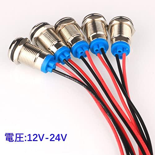 Kiligen 5個 LED 防水インジケータライト パイロットライトシグナル インジケータ10mm AC/DC 12-24V （イエロー） |  | 01