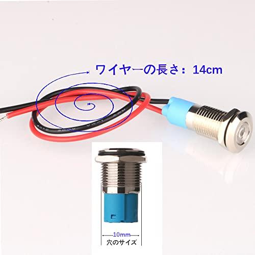Kiligen 5個 LED 防水インジケータライト パイロットライトシグナル インジケータ10mm AC/DC 12-24V （イエロー） |  | 03