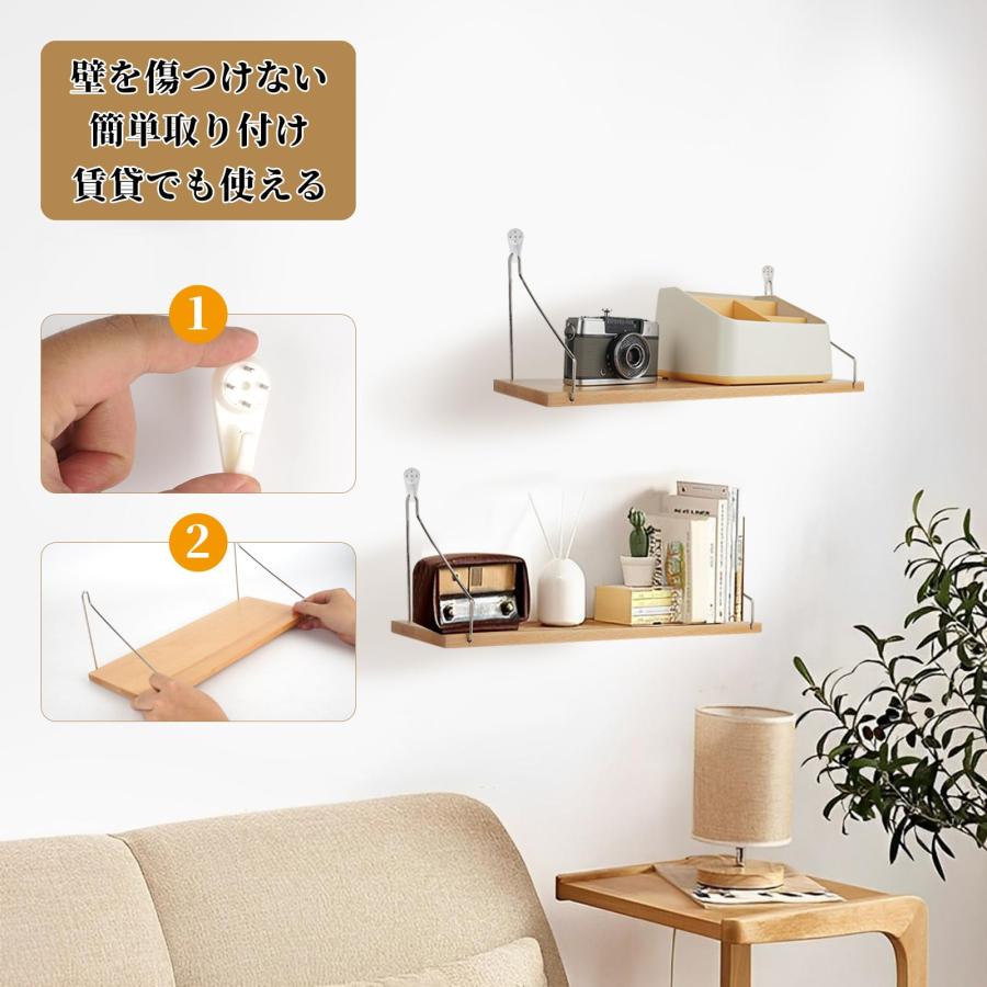 Youmechi インテリアコーディネーターが推薦 壁を傷つけない ウォールシェルフ 天然木製 壁掛け棚 飾り棚 賃貸でも使用可能 小物置き 壁 |  | 03