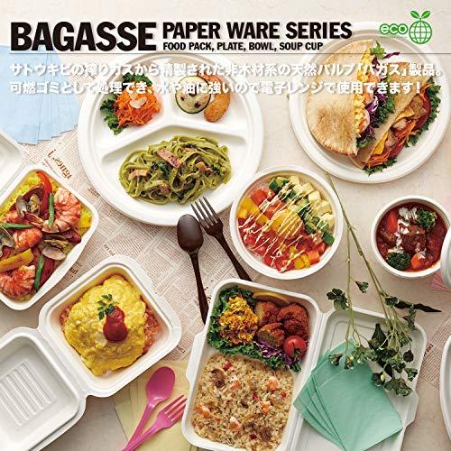 シモジマ ヘイコー ペーパープレート バガス 業務用 どんぶり C150 ND115 50枚 白 |  | 03