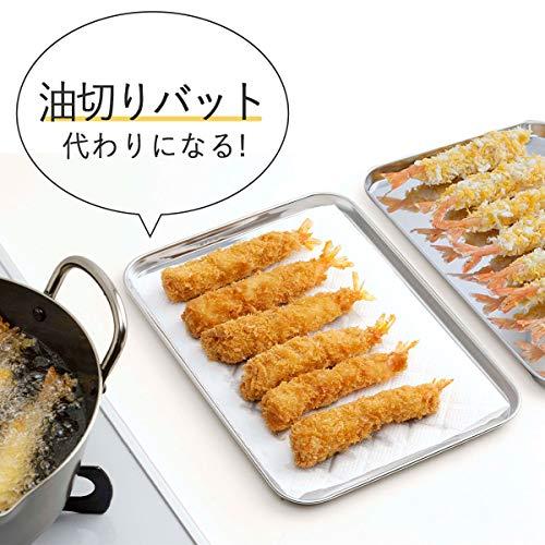 下村企販 トレー 下ごしらえ浅型バット 3枚 日本製 18.5×25.5cm 食洗機対応 小分け 料理 アウトドア セット ステンレス 燕三条 |  | 04