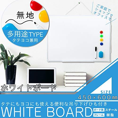 サンケーキコム ホワイトボード 樹脂枠 無地 600mm×450mm タテヨコ兼用 WB-6045 |  | 01