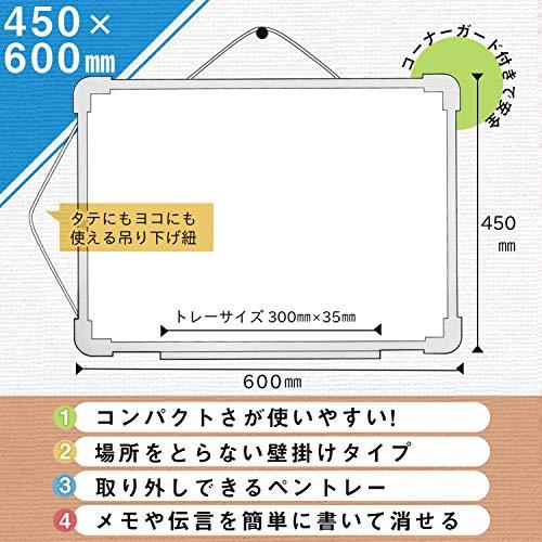 サンケーキコム ホワイトボード 樹脂枠 無地 600mm×450mm タテヨコ兼用 WB-6045 |  | 02
