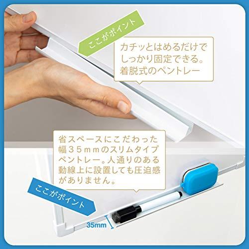 サンケーキコム ホワイトボード 樹脂枠 無地 600mm×450mm タテヨコ兼用 WB-6045 |  | 04