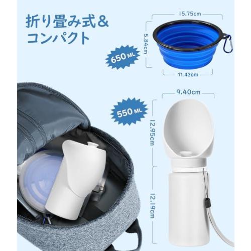 ペットウォーターボトル ボウル セット Pawaboo 犬 水飲み器 ペット用給水ボトル ペット用水筒 折り畳み シリコン製 携行便利 外出用 |  | 01
