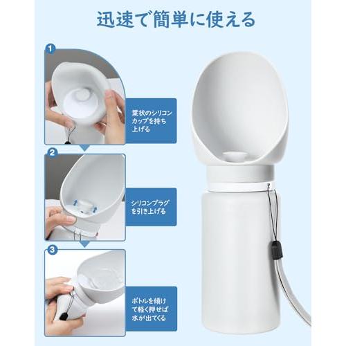 ペットウォーターボトル ボウル セット Pawaboo 犬 水飲み器 ペット用給水ボトル ペット用水筒 折り畳み シリコン製 携行便利 外出用 |  | 02