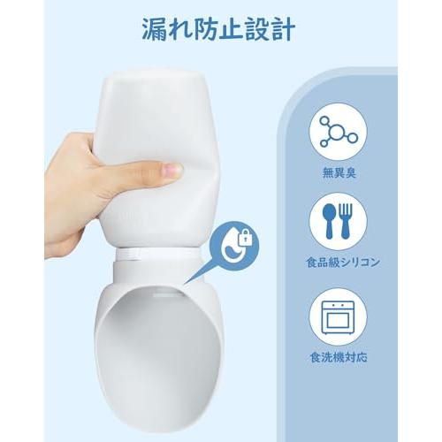 ペットウォーターボトル ボウル セット Pawaboo 犬 水飲み器 ペット用給水ボトル ペット用水筒 折り畳み シリコン製 携行便利 外出用 |  | 03