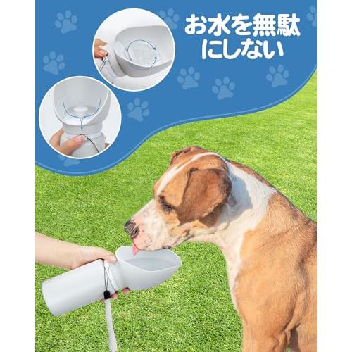 ペットウォーターボトル ボウル セット Pawaboo 犬 水飲み器 ペット用給水ボトル ペット用水筒 折り畳み シリコン製 携行便利 外出用 |  | 04