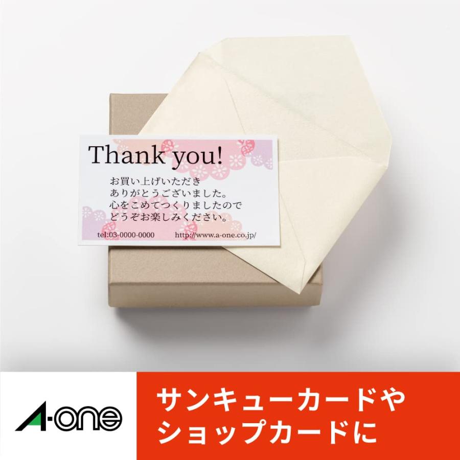 エーワン 名刺 マルチカード 再生紙 1000枚分 51369 |  | 06