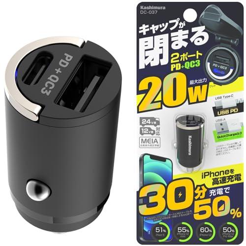 カシムラ キャップが閉まる 超コンパクトなUSBソケット USB-AとType-Cの2ポート NDC-037 | 