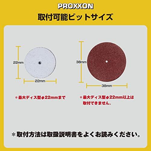 プロクソンPROXXON セーフティーカバー No.28604 |  | 03