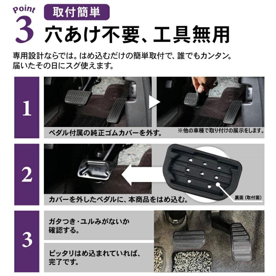 SAWAKAKI スズキ ハスラー MR52S MR92S 専用 アルミアクセルペダル ブレーキペダルカバー パーキングブレーキペダル 3個セッ |  | 03