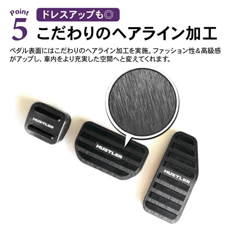 SAWAKAKI スズキ ハスラー MR52S MR92S 専用 アルミアクセルペダル ブレーキペダルカバー パーキングブレーキペダル 3個セッ |  | 05