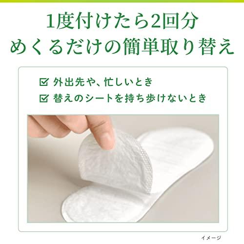 まとめ買いサラサーティ 2枚重ねのめくれるシート 無香料 おりものシート 72枚36組×2枚 ×2個 |  | 02