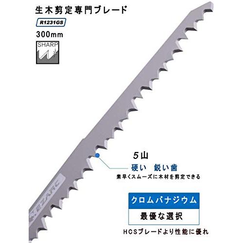 EZARC レシプロソー替え刃 枝切り用 300mm 5山 電気のこぎり替え刃 木工用 セーバーソーブレードセット 生木 庭園剪定 木材切断 樹 |  | 01