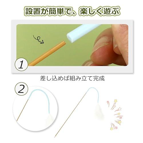 羽根つき猫じゃらしピンク 猫用おもちゃ 超軽量タイプ | 運動不足＆ストレス解消に最適 |  | 04