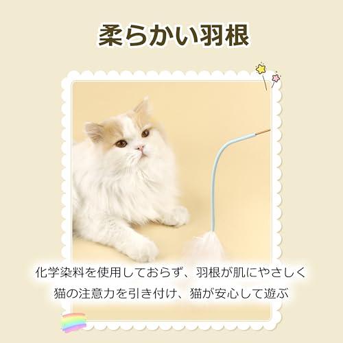 羽根つき猫じゃらしピンク 猫用おもちゃ 超軽量タイプ | 運動不足＆ストレス解消に最適 |  | 05