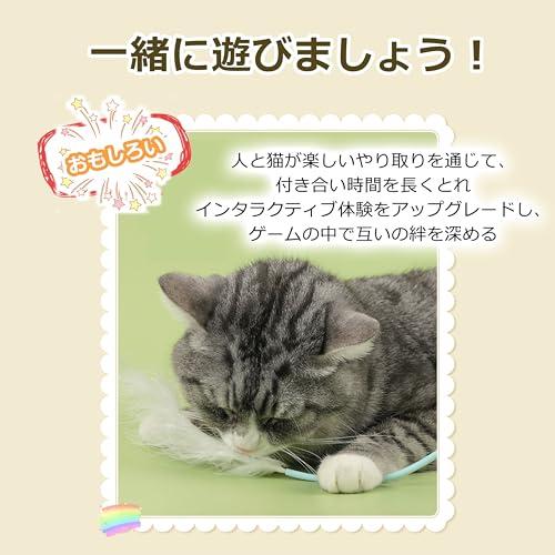 羽根つき猫じゃらしピンク 猫用おもちゃ 超軽量タイプ | 運動不足＆ストレス解消に最適 |  | 06