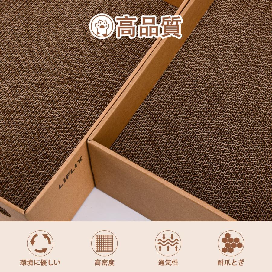 LIFLIX 猫 爪研ぎ 段ボール 箱型 猫 つめとぎ6枚入り 猫ベッド兼用 経済的 掃除楽 43.5×33.5×15.5cm |  | 04