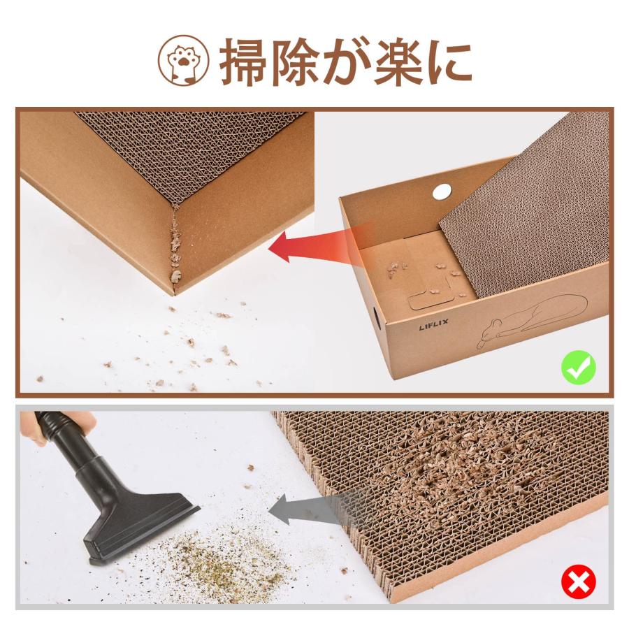 LIFLIX 猫 爪研ぎ 段ボール 箱型 猫 つめとぎ6枚入り 猫ベッド兼用 経済的 掃除楽 43.5×33.5×15.5cm |  | 05