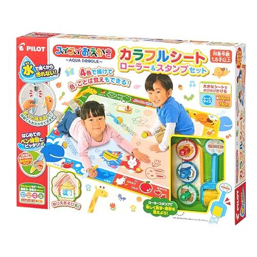限定パイロット スイスイおえかきカラフルシートおえかきブックつき 1.5歳以上 ぬりえ | 