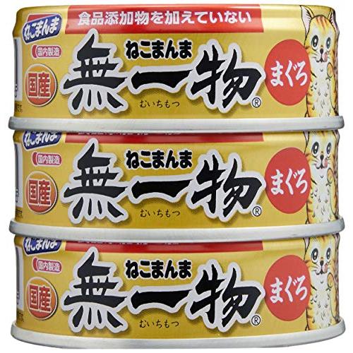はごろも キャットフード 無一物 国産 まぐろ 70グラム x 6 まとめ買い |  | 05