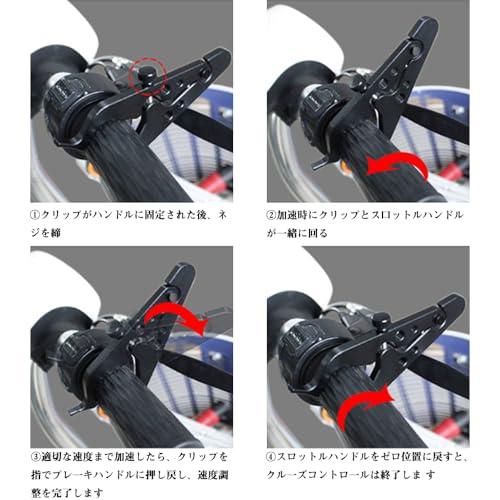 バイク用スロットルアシスト 2個セット グリップアシスト スロットル アクセルアシスト スロットルロック オイルコントロール スズキ ヤマハ 等 |  | 05