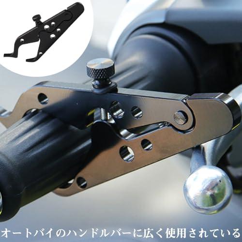 バイク用スロットルアシスト 2個セット グリップアシスト スロットル アクセルアシスト スロットルロック オイルコントロール スズキ ヤマハ 等 |  | 06