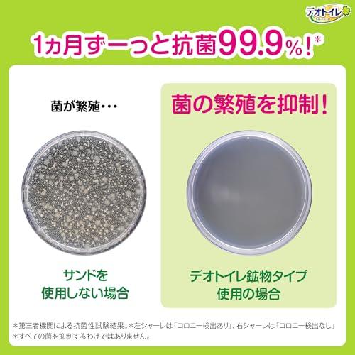 無菌レベルでニオわない 香りタイプデオトイレ 消臭・抗菌サンド ナチュラルグリーンの香り ニオイ菌99.9%抑制 17.2L 4.3L×4袋 猫 |  | 04