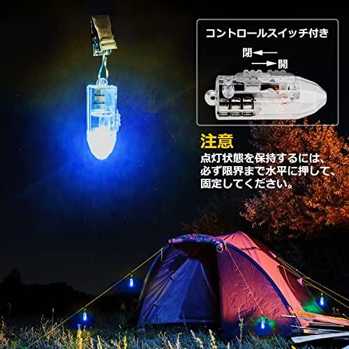 DOKEEP 10個セット ロープ LED ライト 祭り 豆電球 転倒防止 ledライト パーティー・テント・庭などに最適 電池付属 シアン |  | 02