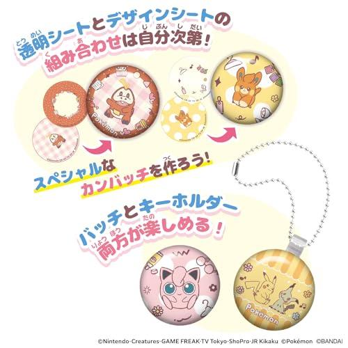 バンダイBANDAI Canバッチgood ポケモンセット |  | 01