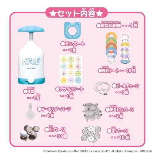 バンダイBANDAI Canバッチgood ポケモンセット |  | 04