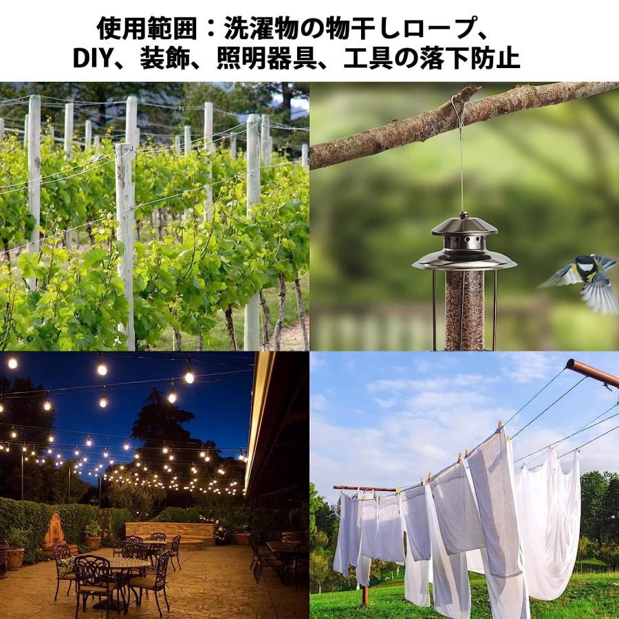 ステンレス ワイヤーロープ ワイヤー テント 物干しロープ 長さ10M 直径1.5mm 7×7構造 切断荷重165kg 8文字型アルミスリーブ付 |  | 05