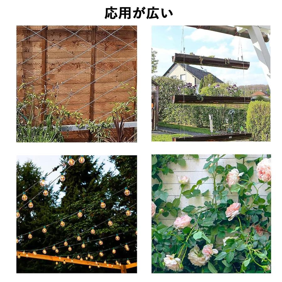 ステンレス ワイヤーロープ ワイヤー テント 物干しロープ 長さ10M 直径1.5mm 7×7構造 切断荷重165kg 8文字型アルミスリーブ付 |  | 06