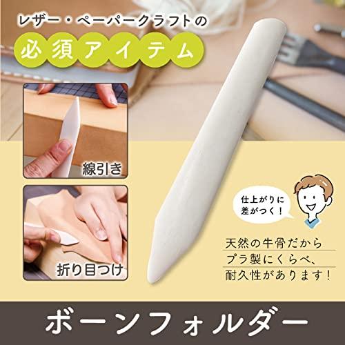 GJTr ボーンフォルダー 骨べら 骨へら 折り目 マーキング メーカー 牛骨製 ペーパークラフト 1本 |  | 01