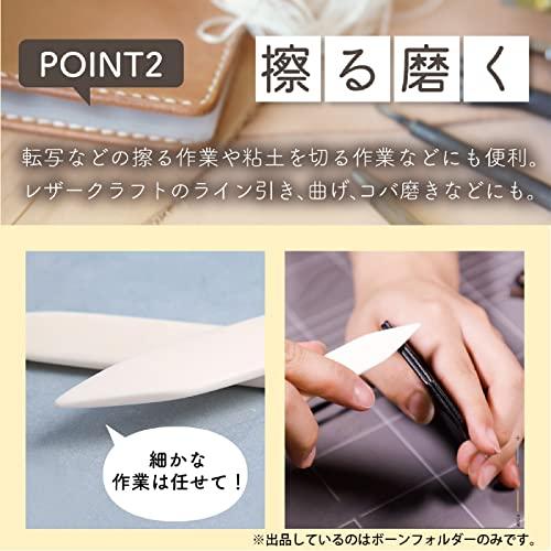 GJTr ボーンフォルダー 骨べら 骨へら 折り目 マーキング メーカー 牛骨製 ペーパークラフト 1本 |  | 03