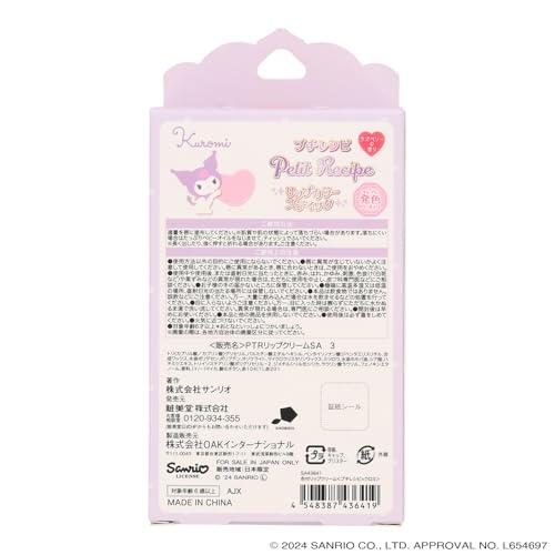 shobido 粧美堂 プチレシピ 色付リップクリーム  プチレシピ×クロミ  キッズコスメ SA43641 |  | 04