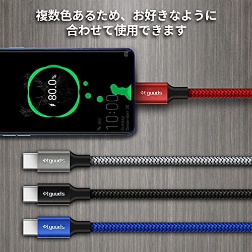 0.3m 4本セットUSB Type C ケーブル 30cm 急速充電 etguuds タイプc ケーブル 短い 高速データ転送 超耐久ナイロン｜solvertex｜02