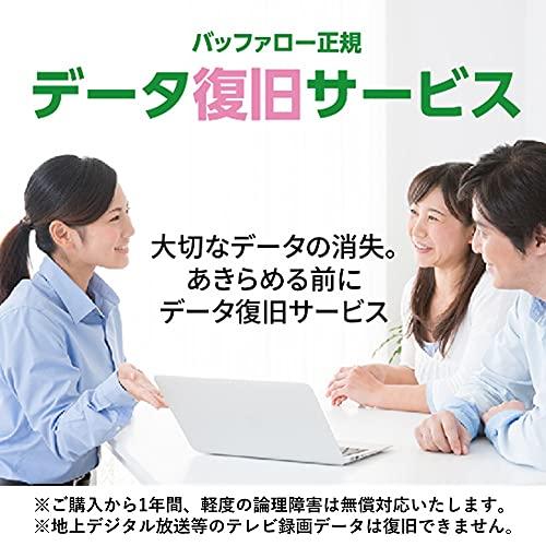 バッファロー SDカード 128GB 100MB/s UHS-1 スピードクラス1 VideoSpeedClass10 IPX7 Full HD |  | 07