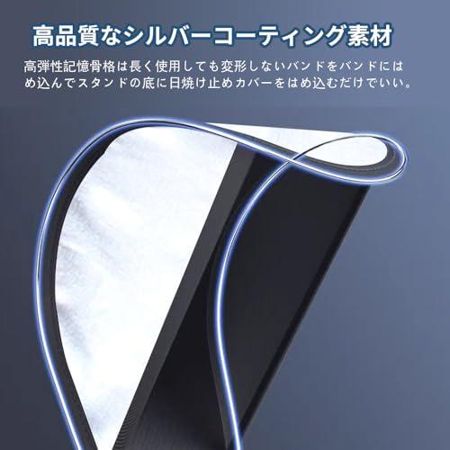 KASELIN スマホ 日除け 車 スマホホルダーカバー スマホ UV保護 遮光 断熱 日焼け止め 反射防止 折りたたみ式 視認性は上がる 取り |  | 03