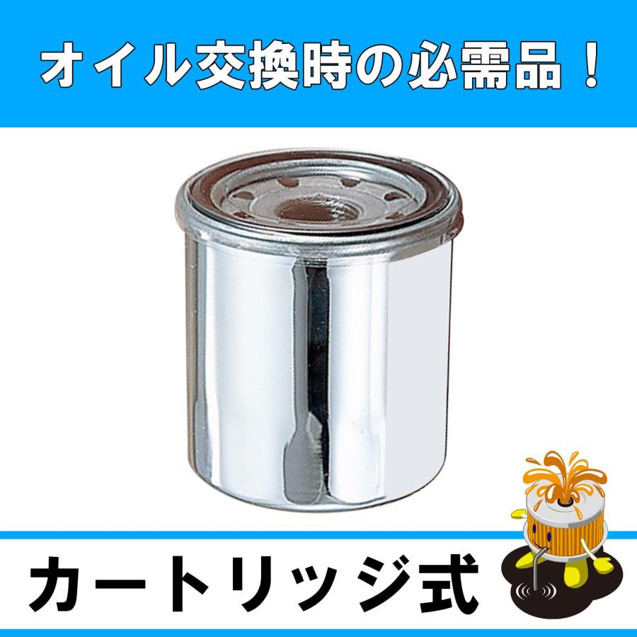 キタコ KITACO オイルフィルターエレメント H-04M メッキタイプ K-PIT CBR400RR CB400SF ホーネット600/90 |  | 02