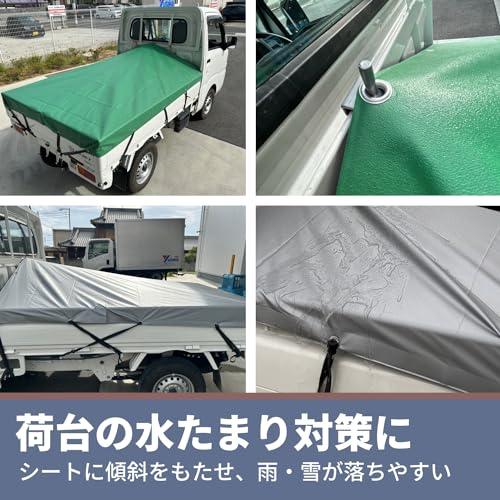 ユタカメイク 軽トラック用シートフレーム 1180mm~2050mm S-55 無段階調整可能 雨雪対策 水たまり防止 |  | 01