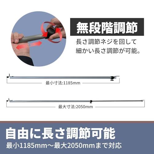 ユタカメイク 軽トラック用シートフレーム 1180mm~2050mm S-55 無段階調整可能 雨雪対策 水たまり防止 |  | 02