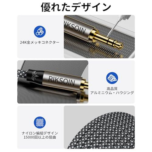 【互換品】 RIKSOIN AUX ケーブル USB C 3.5mm 変換ケーブル 銀メッキ銅ハイレゾ音質 高耐久性ナイロン編み USB C AUX |  | 01