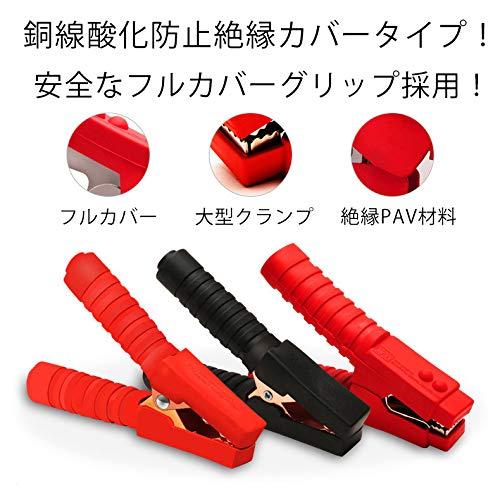 UNI ブースターケーブル 6Ｍ 1500A 極太 高安全性 高耐久性 耐熱防寒 全車種対応 12V/24 キャリーバッグ付き 日本語説明書付き |  | 03