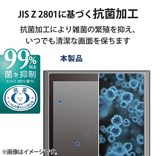 エレコム Walkman A 2023 保護フィルム 指紋防止 反射防止  NW-A300シリーズ / NW-A100シリーズ  AVS-A23 |  | 03