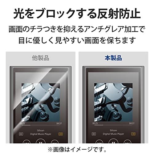 エレコム Walkman A 2023 保護フィルム 指紋防止 反射防止  NW-A300シリーズ / NW-A100シリーズ  AVS-A23 |  | 04